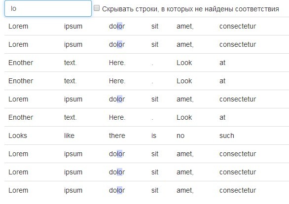 jQuery highlighting